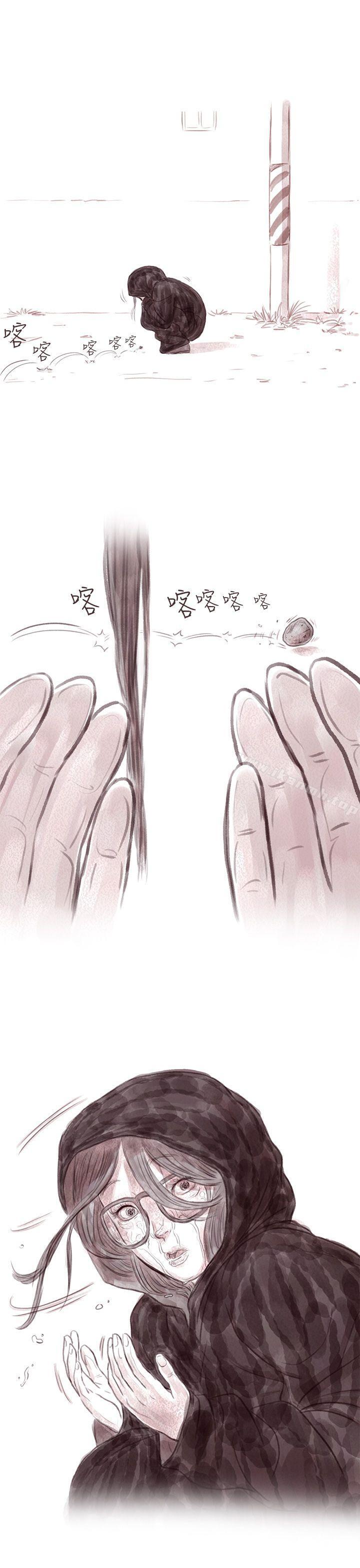 韩国漫画残存韩漫_残存-私生-第11话在线免费阅读-韩国漫画-第15张图片