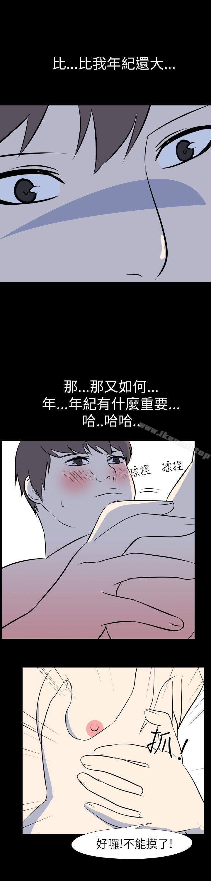 韩国漫画我的色色夜说韩漫_我的色色夜说-最终话在线免费阅读-韩国漫画-第7张图片