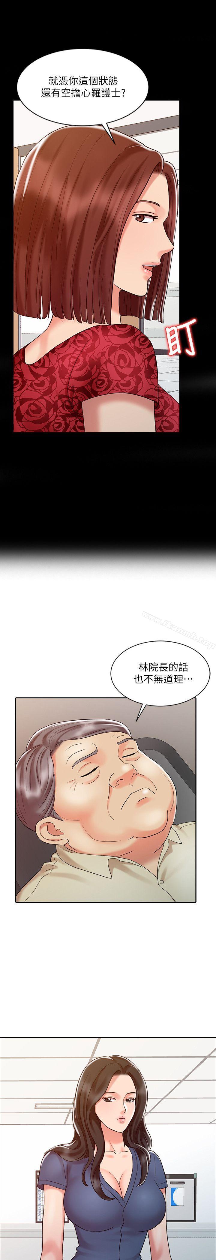 韩国漫画销魂之手韩漫_销魂之手-第13话---动弹不得在线免费阅读-韩国漫画-第23张图片