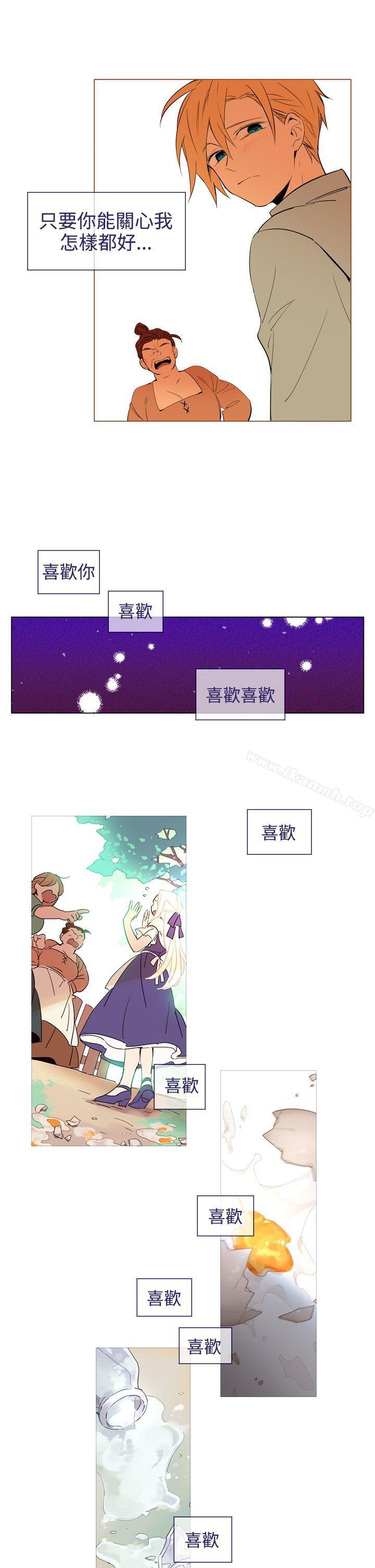 韩国漫画魔女韩漫_魔女-第19话在线免费阅读-韩国漫画-第25张图片