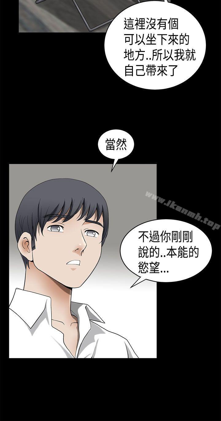 韩国漫画诱惑(完结)韩漫_诱惑(完结)-第2季-第6话在线免费阅读-韩国漫画-第11张图片