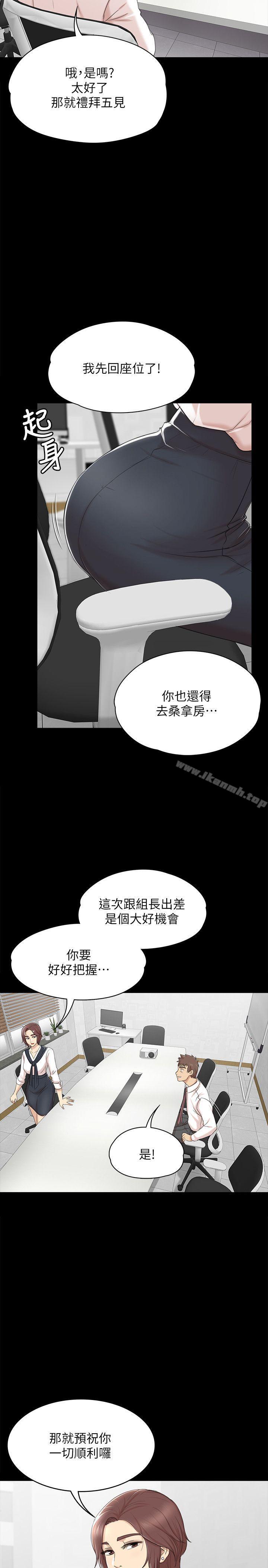 韩国漫画KTV情人韩漫_KTV情人-第41话-熟女的诱惑在线免费阅读-韩国漫画-第7张图片