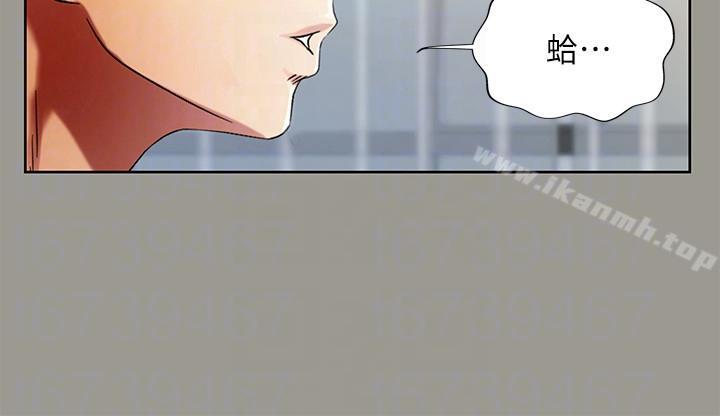 韩国漫画朋友,-女朋友韩漫_朋友,-女朋友-第25话-书妍生气的真正原因在线免费阅读-韩国漫画-第26张图片