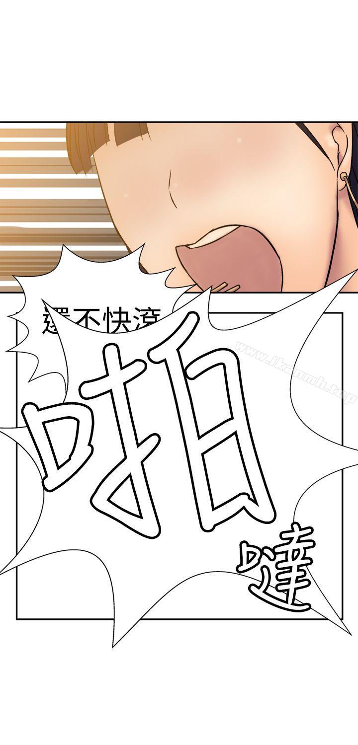 韩国漫画望月仙女传说韩漫_望月仙女传说-第13话在线免费阅读-韩国漫画-第18张图片