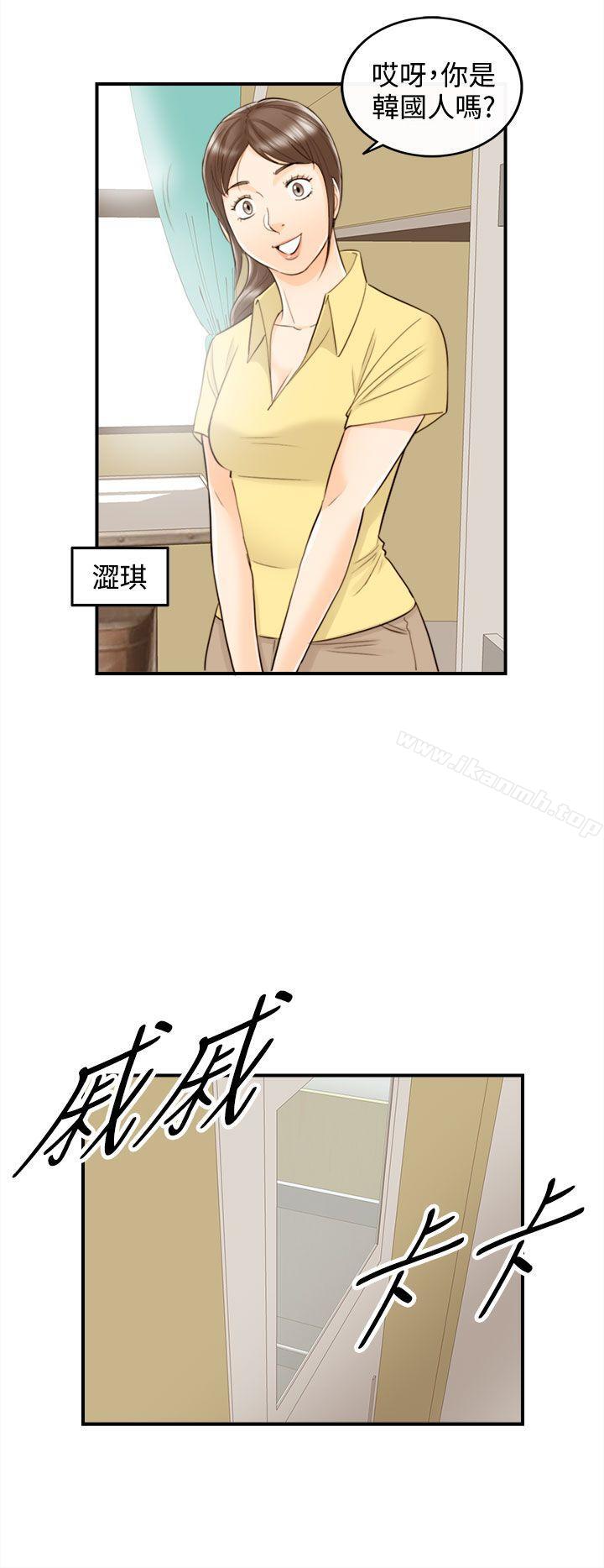 韩国漫画离婚报告书韩漫_离婚报告书-第46话-某对夫妻的淫乱之旅(4)在线免费阅读-韩国漫画-第16张图片