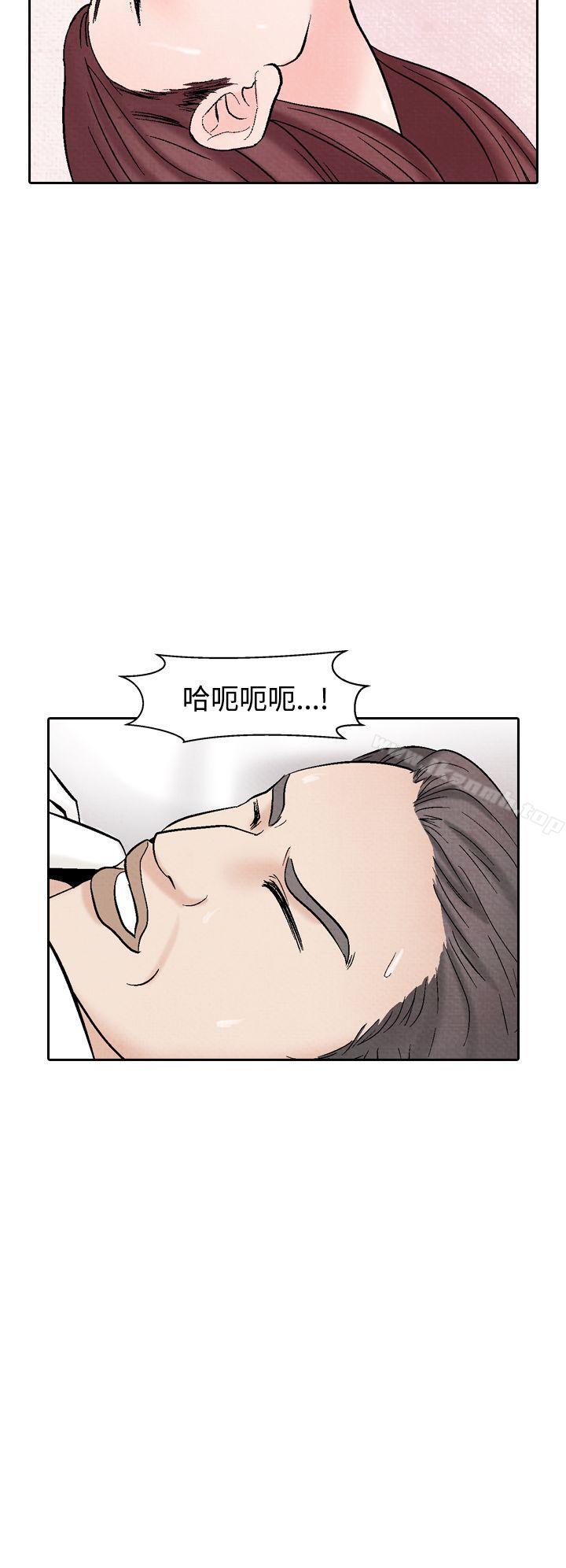 韩国漫画夜花(完结)韩漫_夜花(完结)-第40话在线免费阅读-韩国漫画-第14张图片