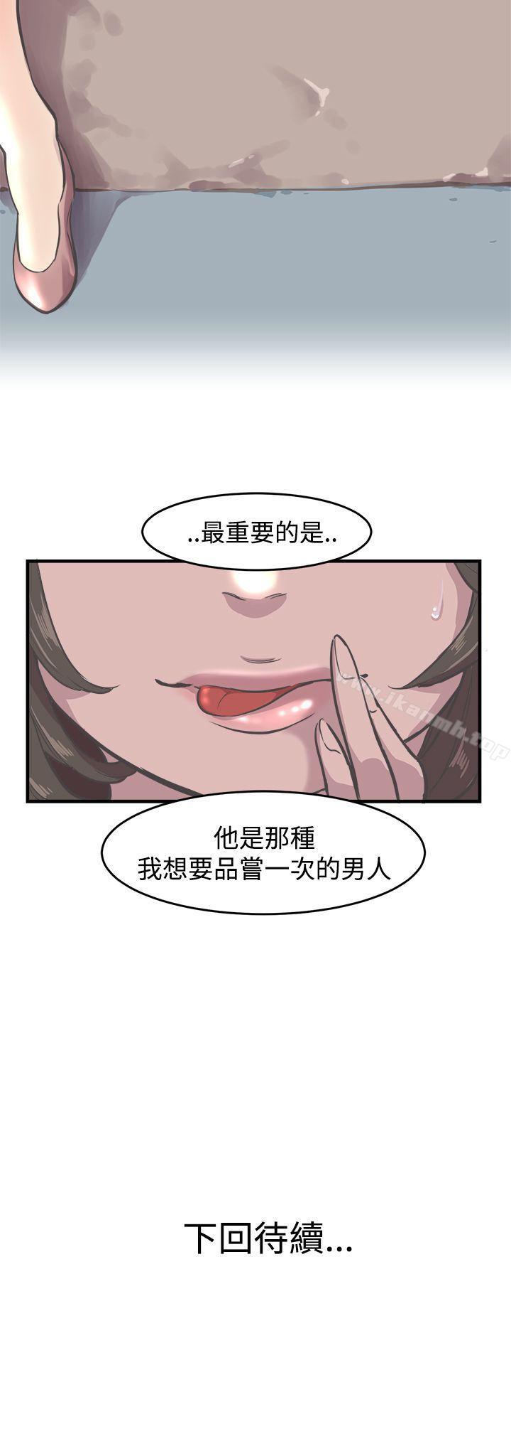 韩国漫画青春男女(完结)韩漫_青春男女(完结)-第6话在线免费阅读-韩国漫画-第24张图片