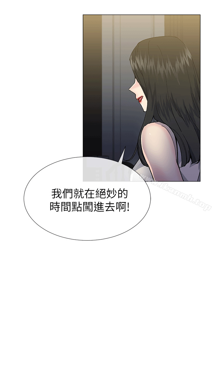 韩国漫画小一轮的纯爱女孩韩漫_小一轮的纯爱女孩-第40话---差一轮在线免费阅读-韩国漫画-第24张图片