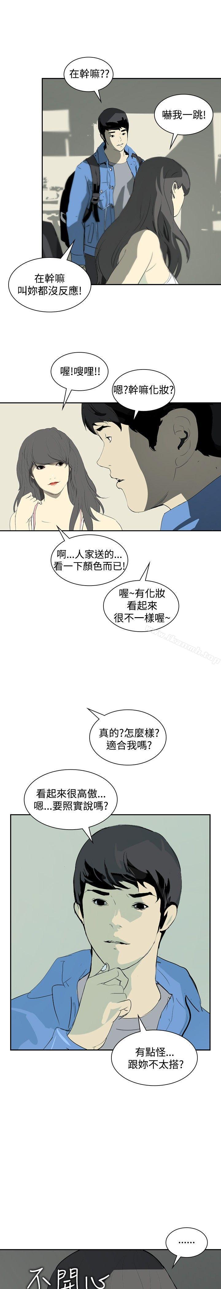 韩国漫画延希(又名美丽蜕变)韩漫_延希(又名美丽蜕变)-第9话在线免费阅读-韩国漫画-第25张图片