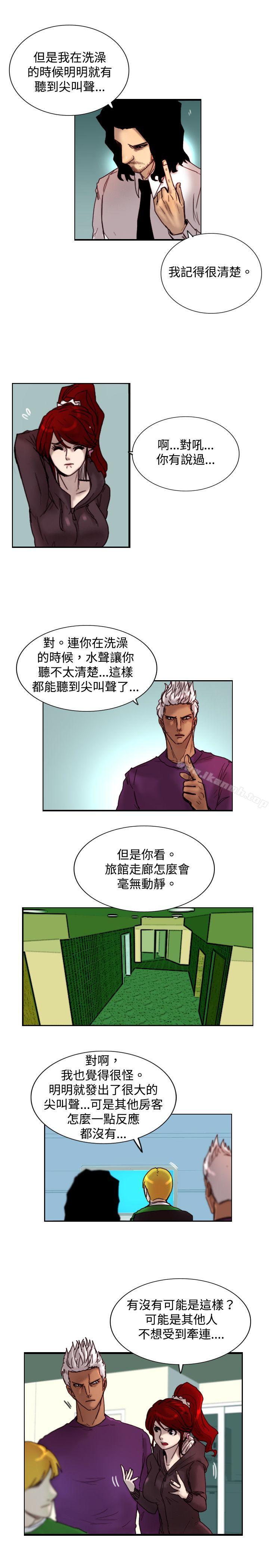 韩国漫画觉醒(完结)韩漫_觉醒(完结)-第10话-假在线免费阅读-韩国漫画-第17张图片