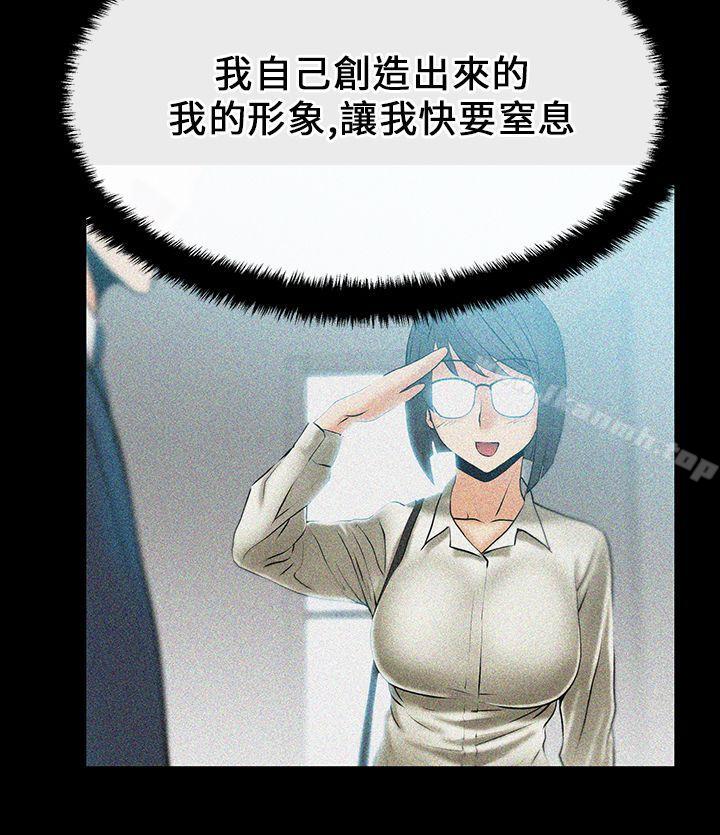 韩国漫画MY-OFFICE-LADYS韩漫_MY-OFFICE-LADYS-第16话在线免费阅读-韩国漫画-第6张图片