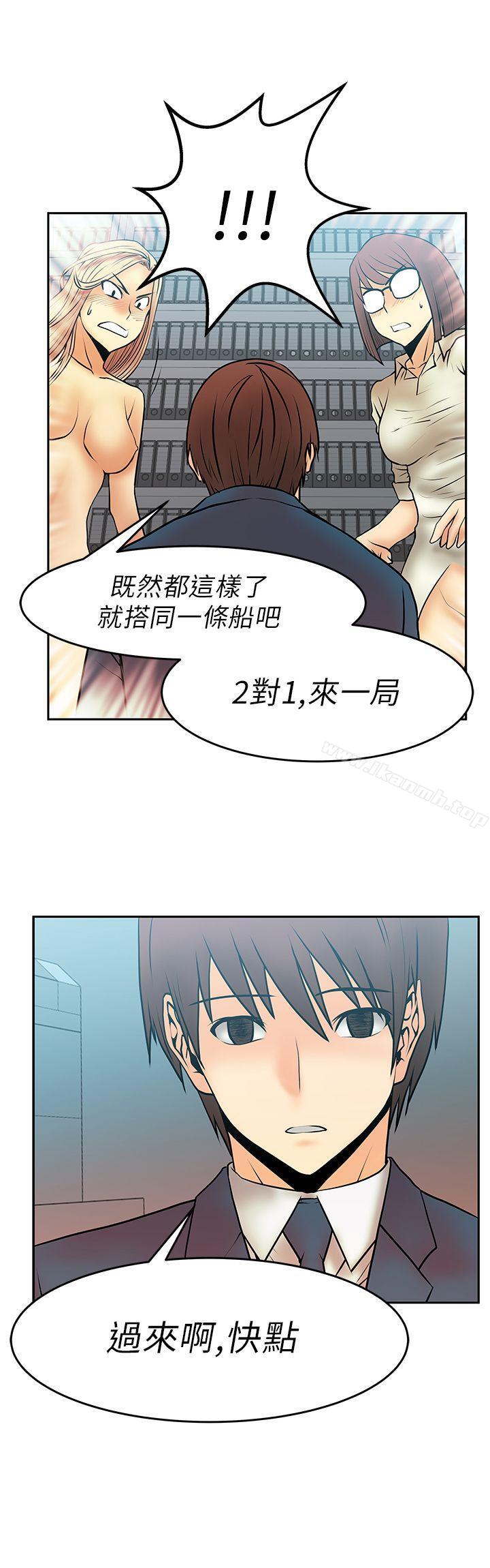 韩国漫画MY-OFFICE-LADYS韩漫_MY-OFFICE-LADYS-第14话在线免费阅读-韩国漫画-第16张图片