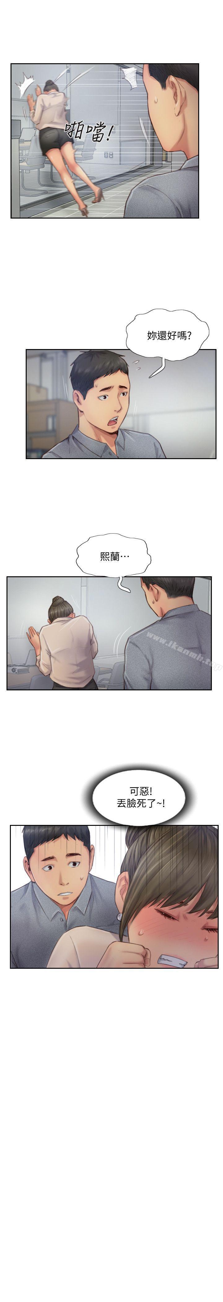 韩国漫画你劈腿了吗?韩漫_你劈腿了吗?-第12话-我叫妳不要走…在线免费阅读-韩国漫画-第12张图片