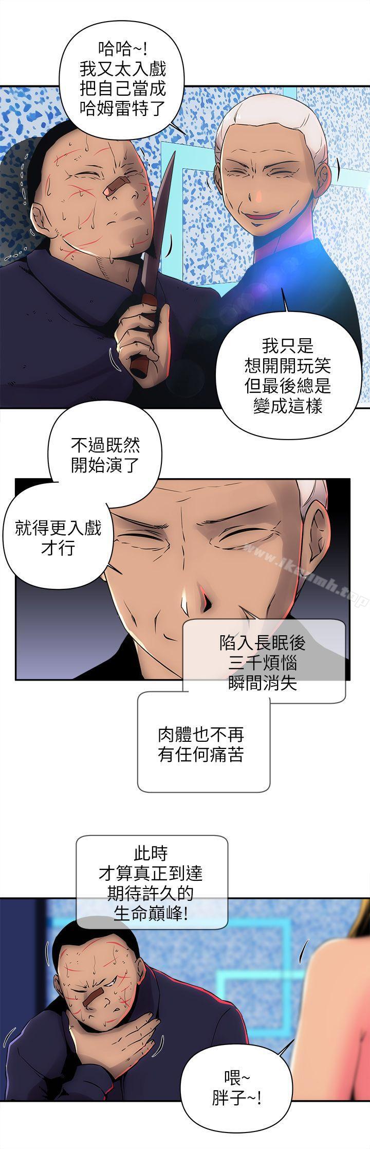 韩国漫画欢乐满屋韩漫_欢乐满屋-第7话在线免费阅读-韩国漫画-第6张图片