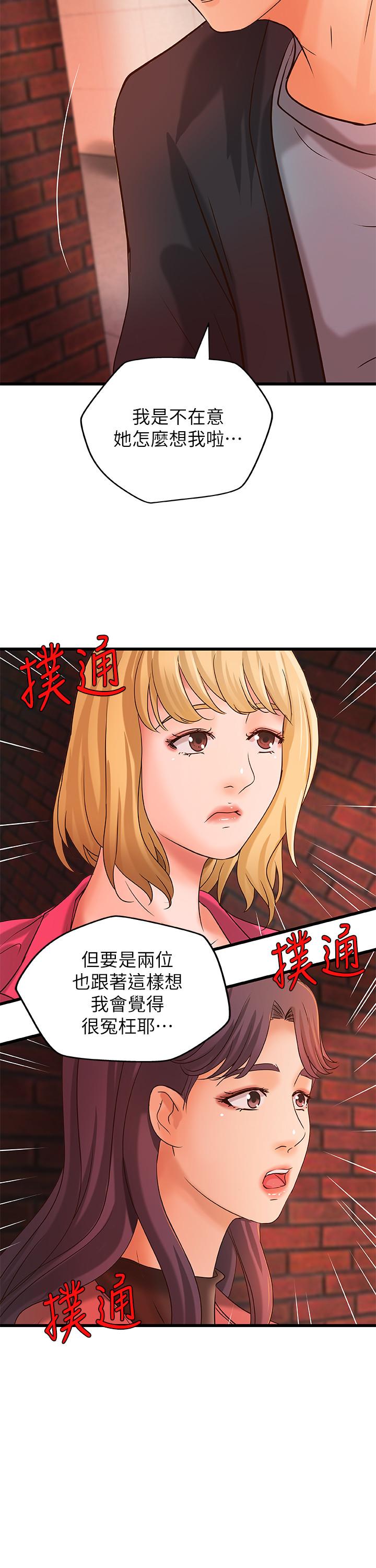 韩国漫画御姐的实战教学韩漫_御姐的实战教学-第28话-今晚我会满足你们两的在线免费阅读-韩国漫画-第30张图片