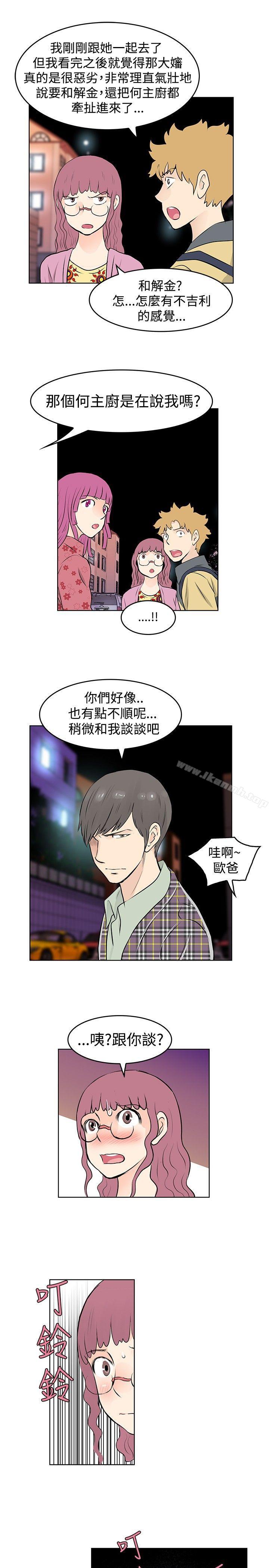 韩国漫画TouchTouch韩漫_TouchTouch-第37话在线免费阅读-韩国漫画-第15张图片