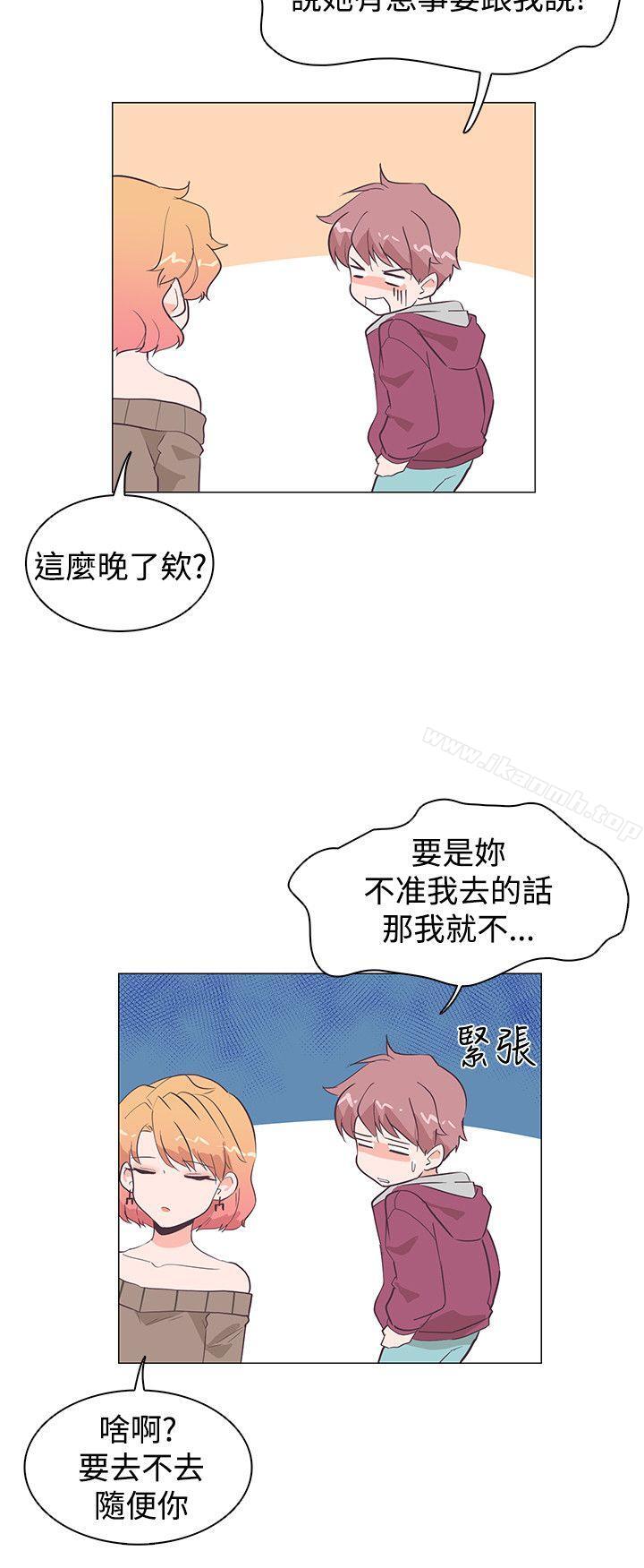 韩国漫画追杀金城武韩漫_追杀金城武-第22话在线免费阅读-韩国漫画-第13张图片