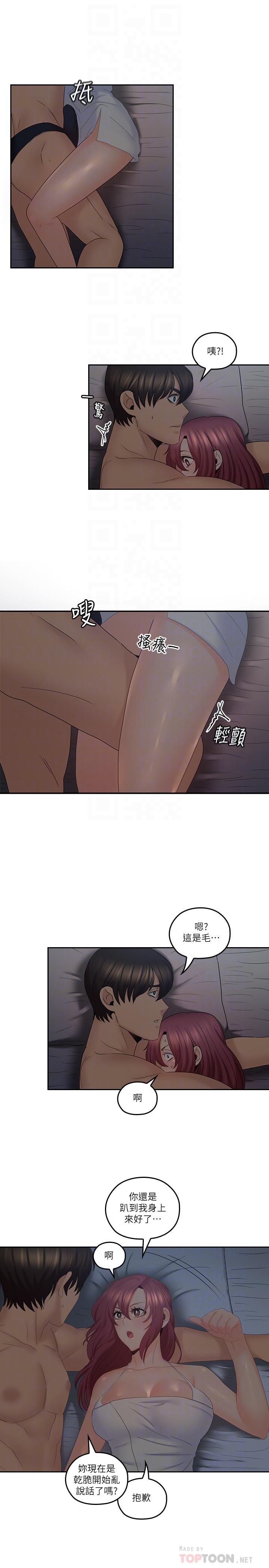 韩国漫画亲爱的大叔韩漫_亲爱的大叔-第38话-学长的爱抚在线免费阅读-韩国漫画-第14张图片