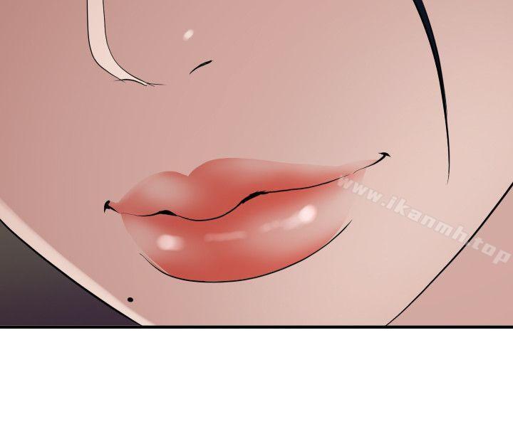 韩国漫画欲求王（无删减）韩漫_欲求王（无删减）-第120话-挑拨离间在线免费阅读-韩国漫画-第5张图片
