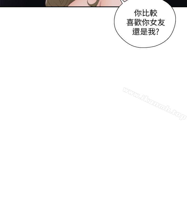 韩国漫画解禁:初始的快感韩漫_解禁:初始的快感-第73话-互相上下品尝在线免费阅读-韩国漫画-第9张图片