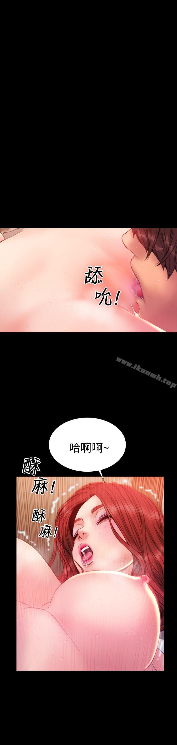 韩国漫画淫荡的妻子们(完结)韩漫_淫荡的妻子们(完结)-第38话在线免费阅读-韩国漫画-第3张图片