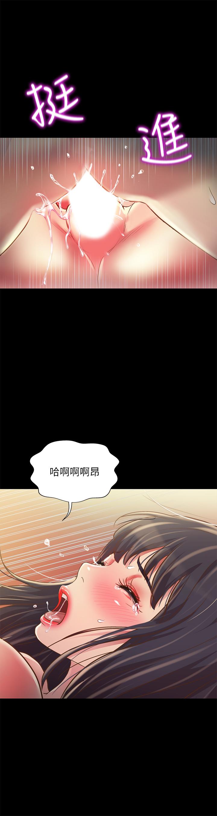 韩国漫画朋友,-女朋友韩漫_朋友,-女朋友-第89话-这种女人可是很难找的在线免费阅读-韩国漫画-第9张图片