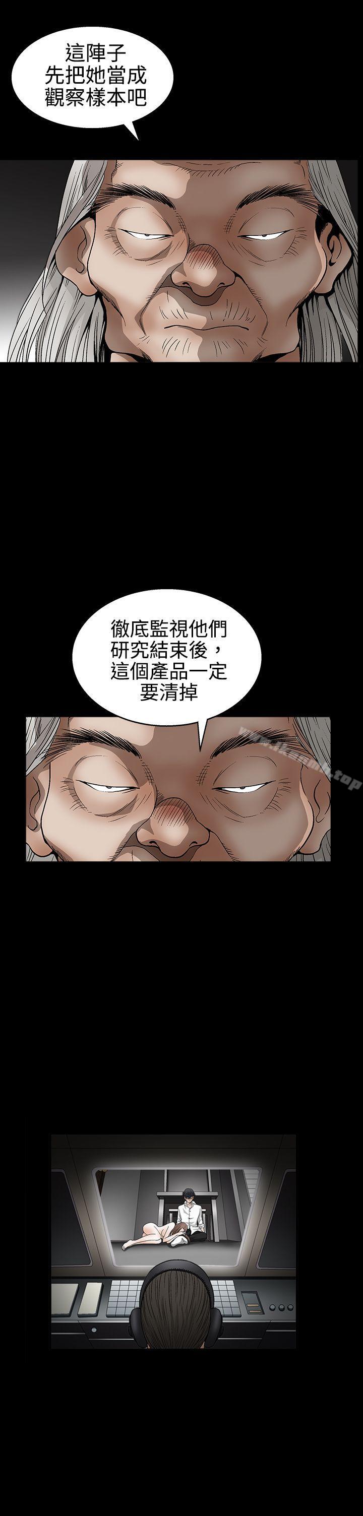 韩国漫画诱惑(完结)韩漫_诱惑(完结)-第2季-第13话在线免费阅读-韩国漫画-第1张图片