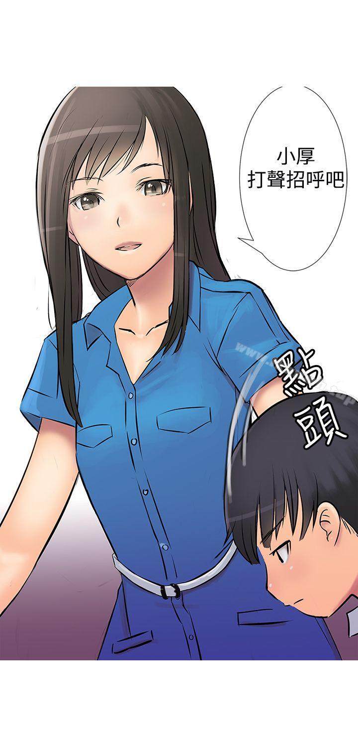 韩国漫画望月仙女传说韩漫_望月仙女传说-第1话在线免费阅读-韩国漫画-第21张图片