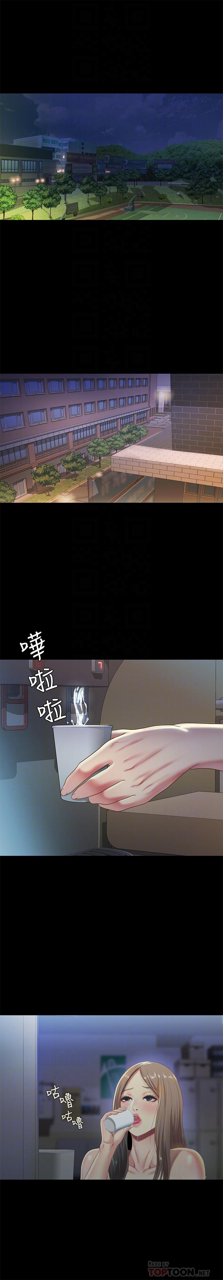 韩国漫画朋友,-女朋友韩漫_朋友,-女朋友-第59话-穷没关系，“能干”就好在线免费阅读-韩国漫画-第8张图片