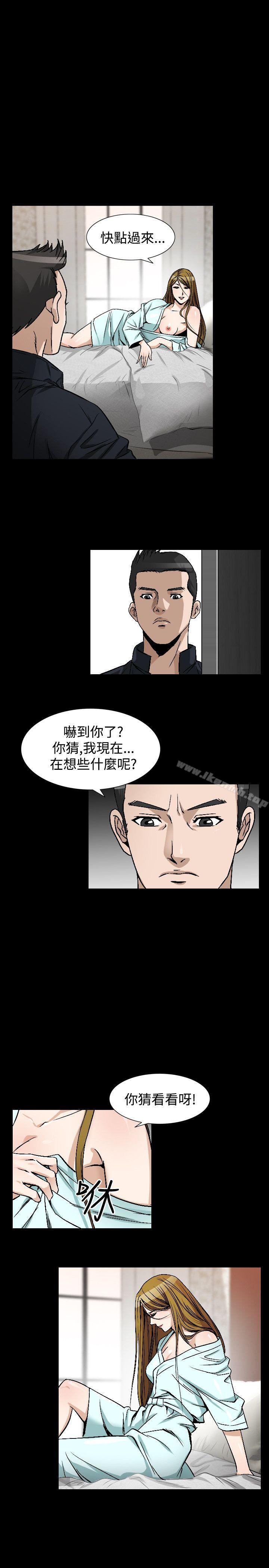 韩国漫画人妻性解放（全集）韩漫_人妻性解放（全集）-第47话在线免费阅读-韩国漫画-第7张图片