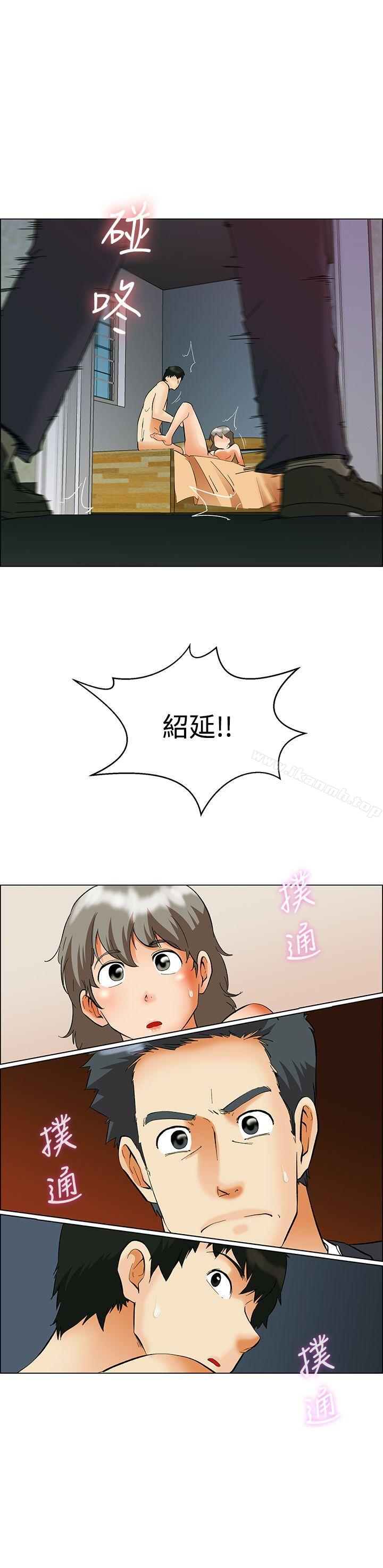 韩国漫画今天,加班好咩?韩漫_今天,加班好咩?-第53话-我们分手吧(下)在线免费阅读-韩国漫画-第20张图片