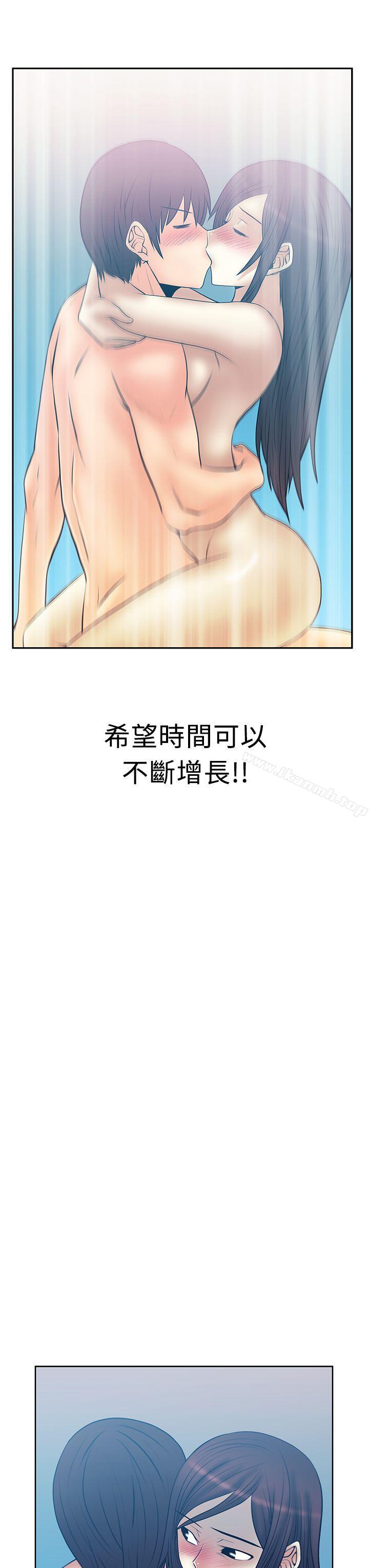 韩国漫画MY-OFFICE-LADYS韩漫_MY-OFFICE-LADYS-第2季-最终话在线免费阅读-韩国漫画-第11张图片