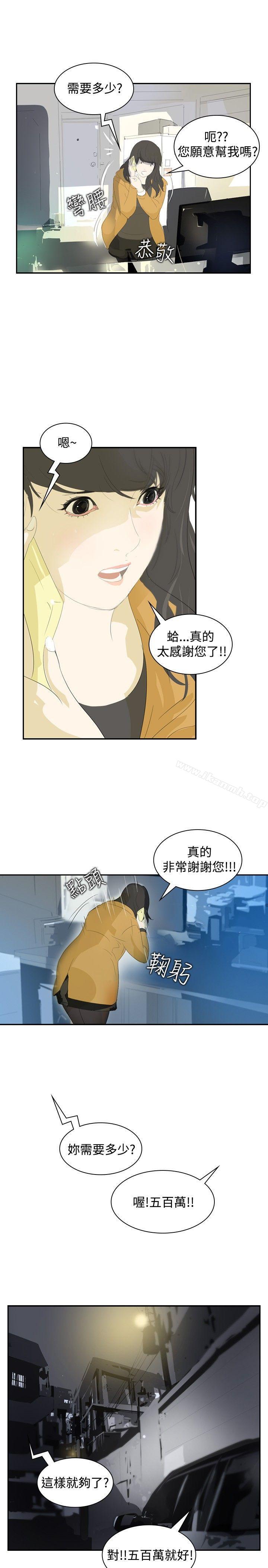 韩国漫画延希(又名美丽蜕变)韩漫_延希(又名美丽蜕变)-第6话在线免费阅读-韩国漫画-第8张图片