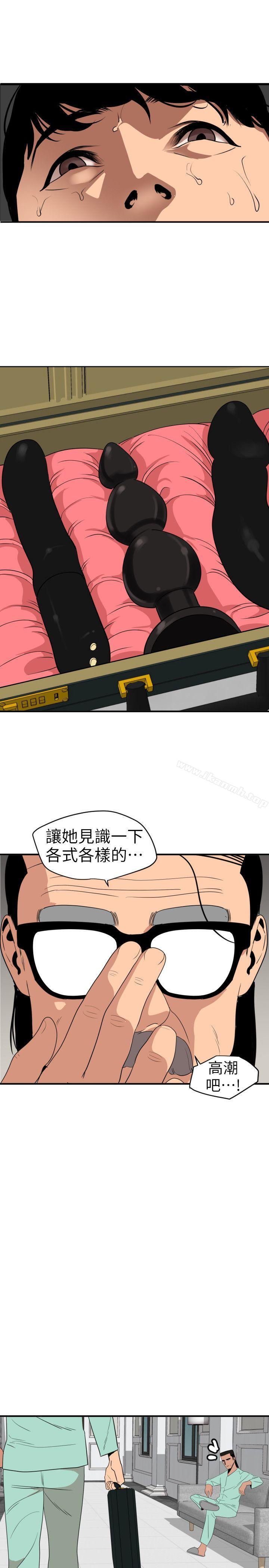 韩国漫画欲求王（无删减）韩漫_欲求王（无删减）-第112话-请尽情蹂躏我吧在线免费阅读-韩国漫画-第1张图片
