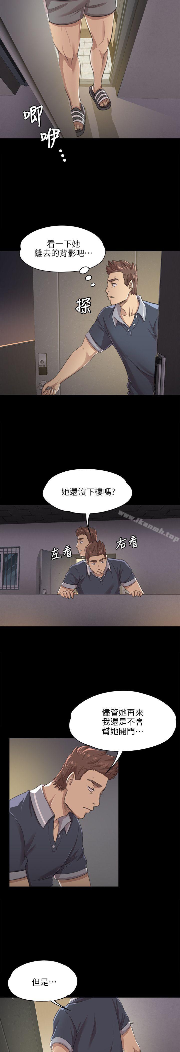 韩国漫画KTV情人韩漫_KTV情人-第8话在线免费阅读-韩国漫画-第13张图片