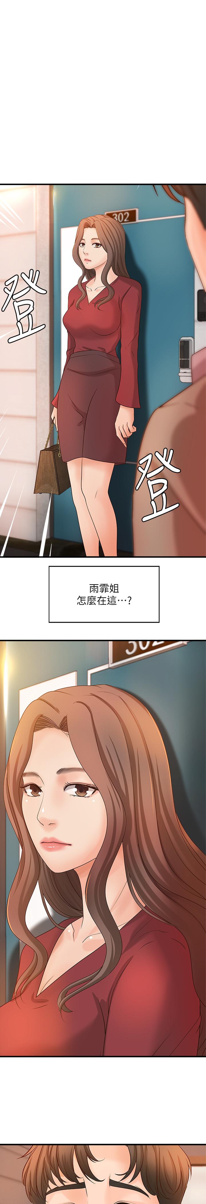 韩国漫画御姐的实战教学韩漫_御姐的实战教学-第21话--姐.在摸我的老二！在线免费阅读-韩国漫画-第1张图片