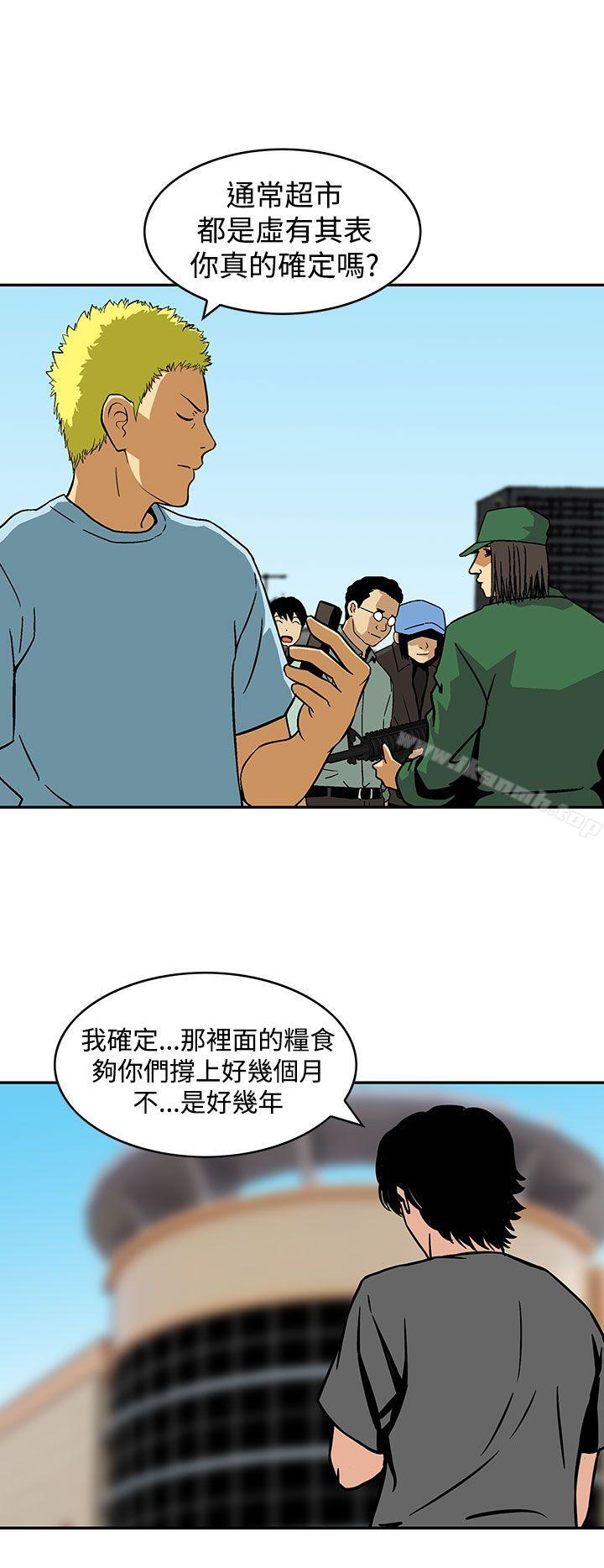 韩国漫画猪圈韩漫_猪圈-第24话在线免费阅读-韩国漫画-第22张图片