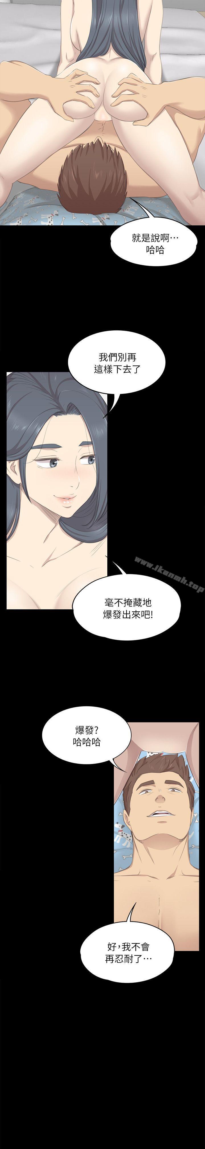 韩国漫画KTV情人韩漫_KTV情人-第18话---爱的成人礼[3]在线免费阅读-韩国漫画-第12张图片