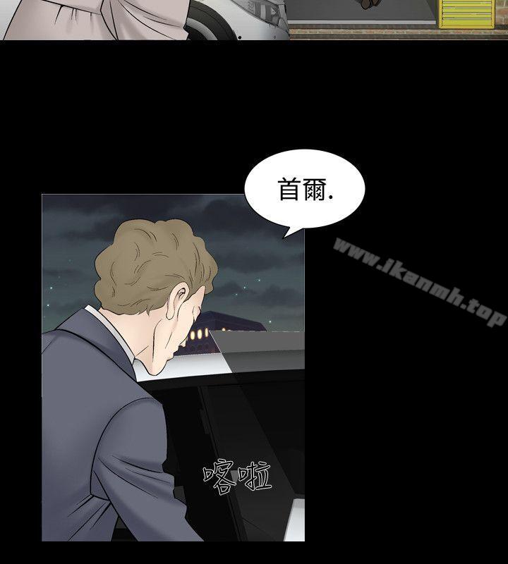 韩国漫画人妻性解放（全集）韩漫_人妻性解放（全集）-第28话在线免费阅读-韩国漫画-第14张图片