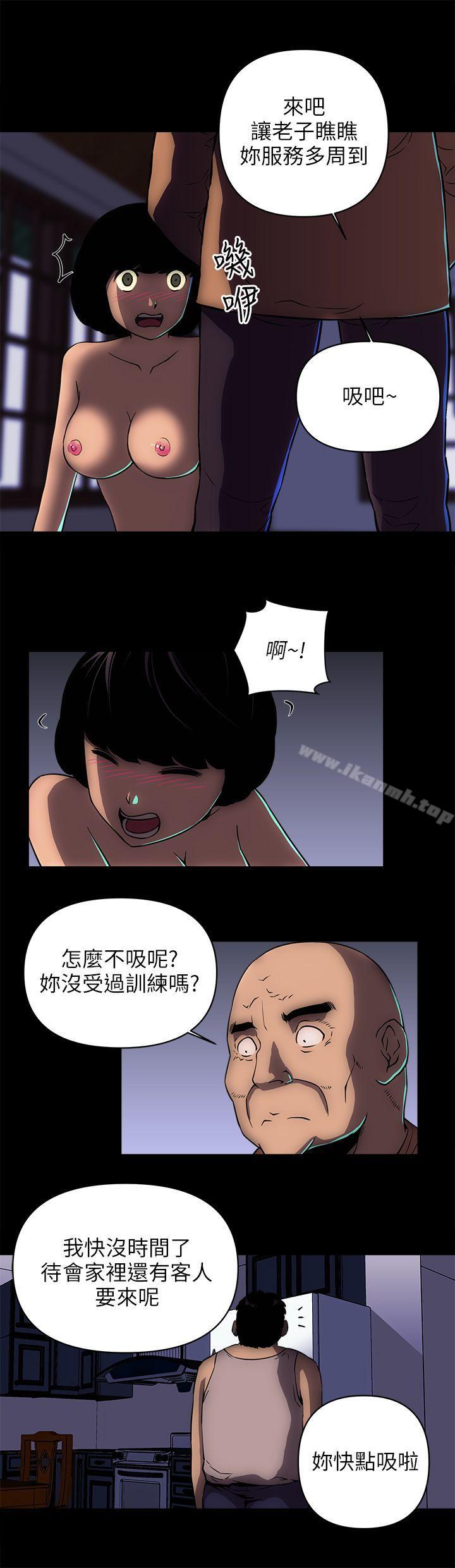 韩国漫画欢乐满屋韩漫_欢乐满屋-第17话在线免费阅读-韩国漫画-第13张图片