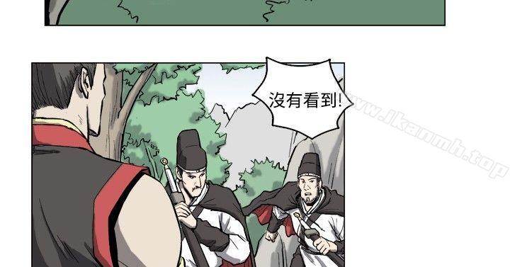 韩国漫画麒麟传说(完结)韩漫_麒麟传说(完结)-第3话在线免费阅读-韩国漫画-第2张图片