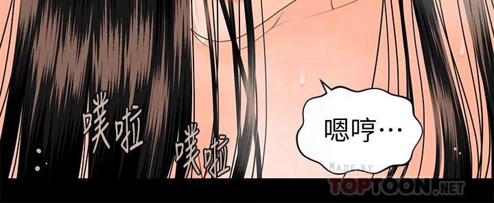 韩国漫画秘书的潜规则韩漫_秘书的潜规则-第89话-失去理智的胜哲在线免费阅读-韩国漫画-第6张图片