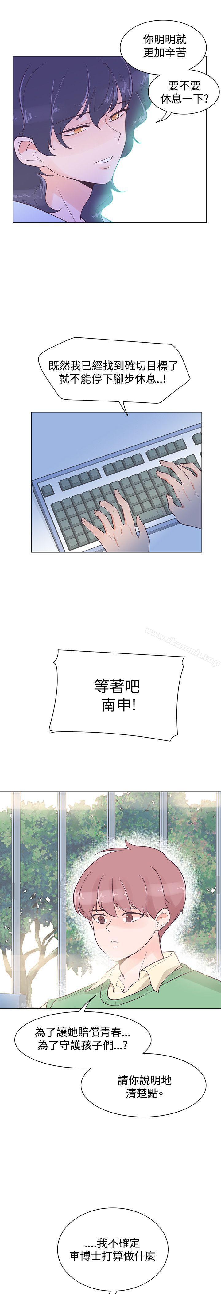 韩国漫画追杀金城武韩漫_追杀金城武-第40话在线免费阅读-韩国漫画-第17张图片