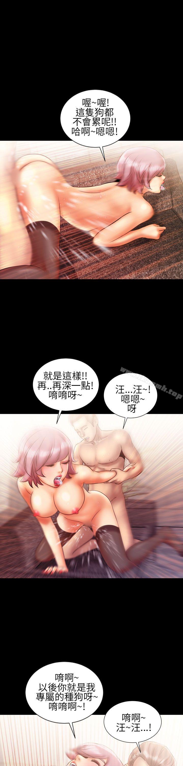 韩国漫画郑本左的AV特攻队韩漫_郑本左的AV特攻队-最终话在线免费阅读-韩国漫画-第17张图片