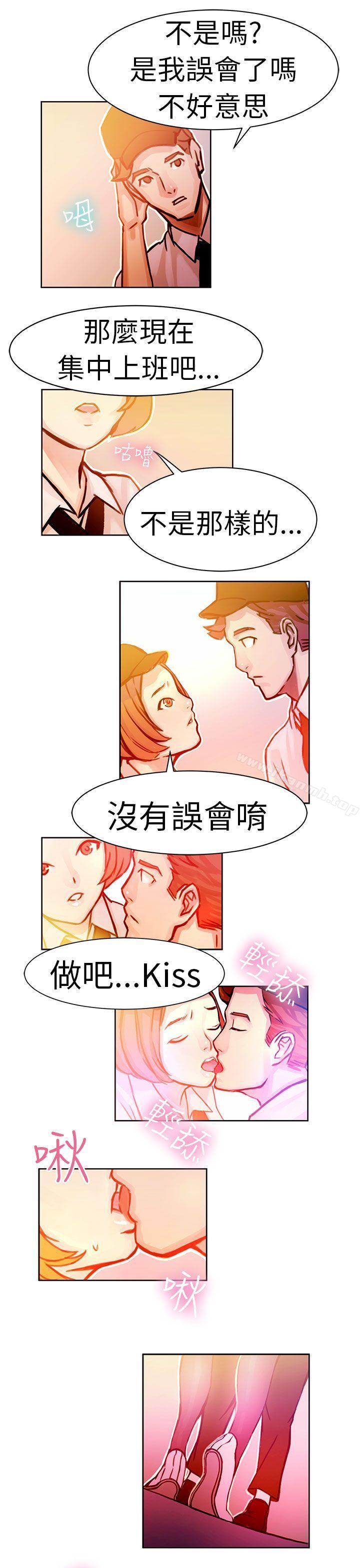 韩国漫画派爱达人韩漫_派爱达人-速食店里的女员工(中)在线免费阅读-韩国漫画-第5张图片