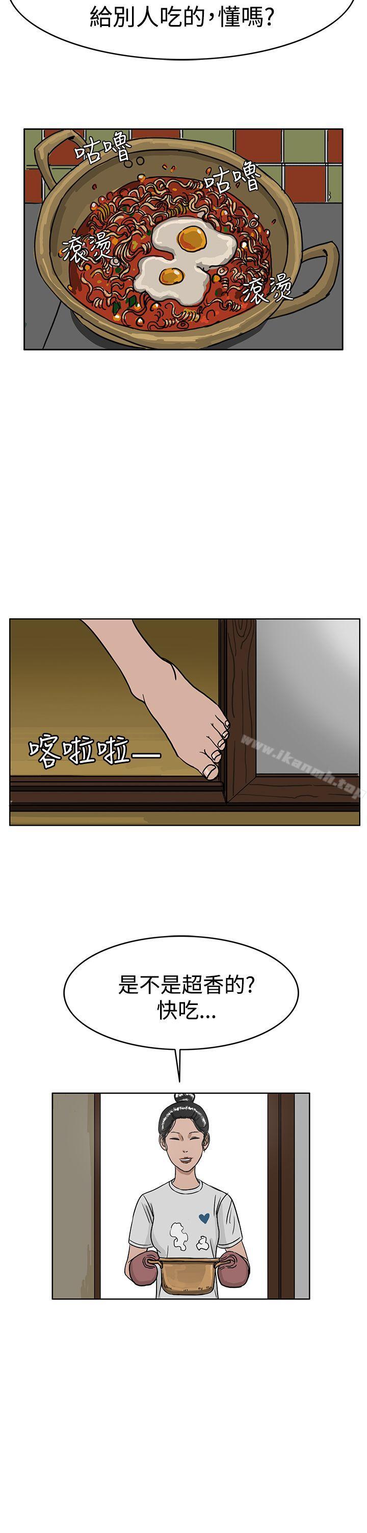 韩国漫画RUN（完结）韩漫_RUN（完结）-第28话在线免费阅读-韩国漫画-第26张图片