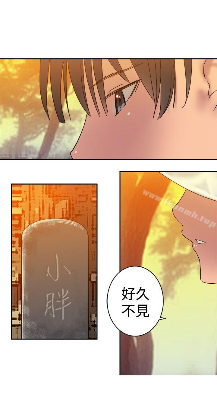 韩国漫画望月仙女传说韩漫_望月仙女传说-第33话在线免费阅读-韩国漫画-第3张图片