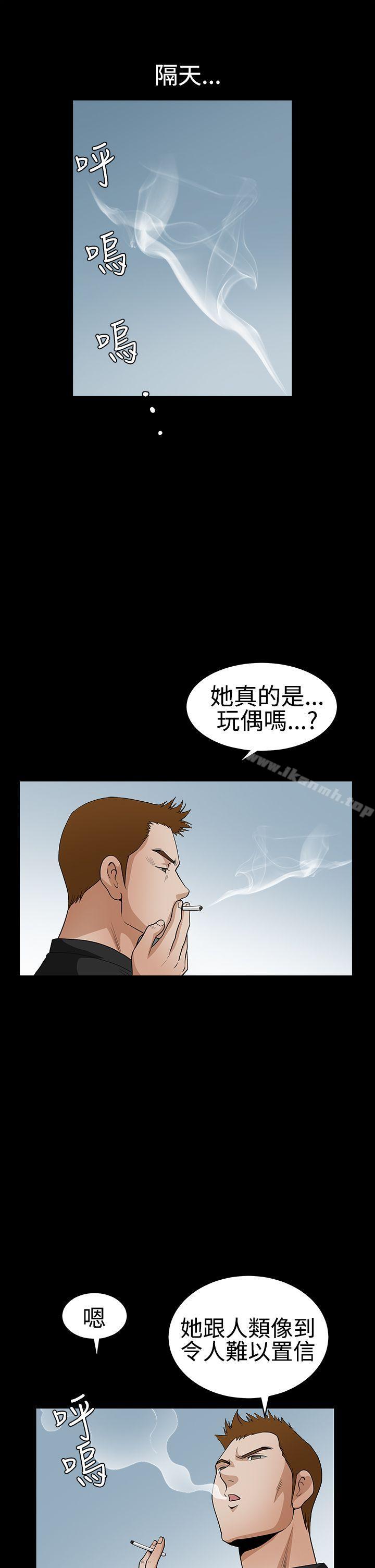 韩国漫画诱惑(完结)韩漫_诱惑(完结)-第2季-第29话在线免费阅读-韩国漫画-第24张图片