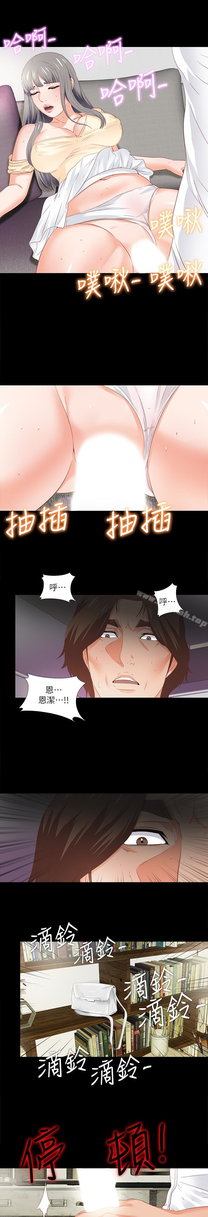 韩国漫画爱徒韩漫_爱徒-第12话-好奇恩洁的每一处…在线免费阅读-韩国漫画-第17张图片