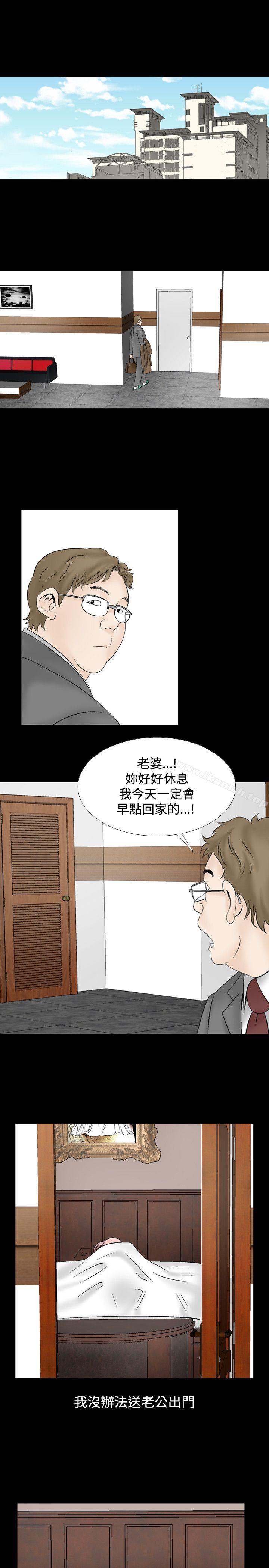 韩国漫画人妻性解放（全集）韩漫_人妻性解放（全集）-第11话在线免费阅读-韩国漫画-第13张图片